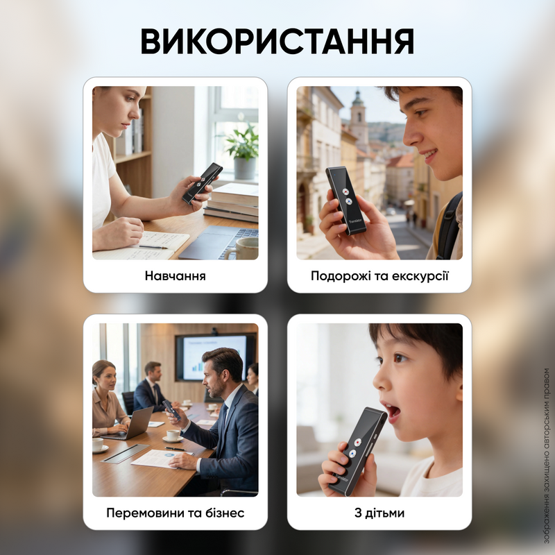 Электронный переводчик голосовой портативный офлайн Wi-Fi 40+ языков фото диалоговый туристический многоязычный автономный 9054602804618 фото