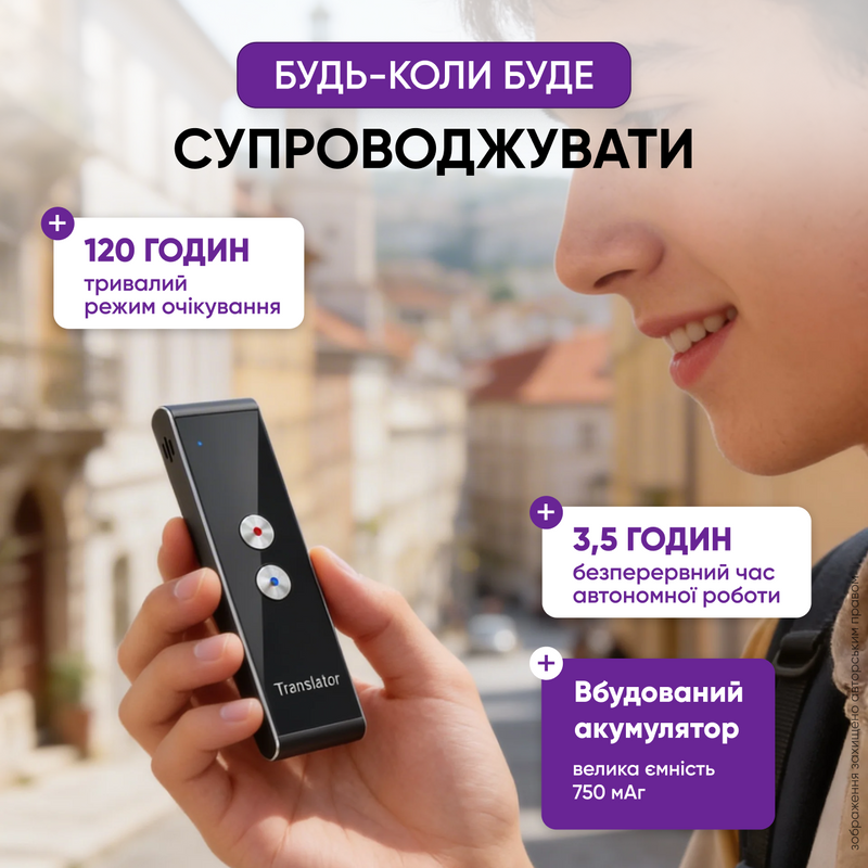 Электронный переводчик голосовой портативный офлайн Wi-Fi 40+ языков фото диалоговый туристический многоязычный автономный 9054602804618 фото