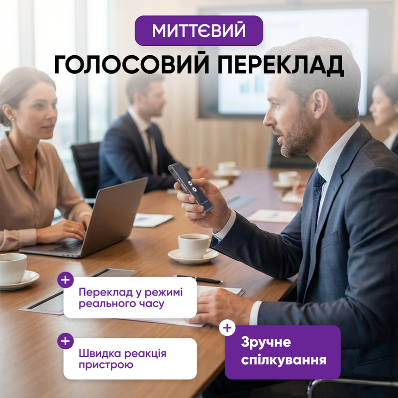 Электронный переводчик голосовой портативный офлайн Wi-Fi 40+ языков фото диалоговый туристический многоязычный автономный 9054602804618 фото