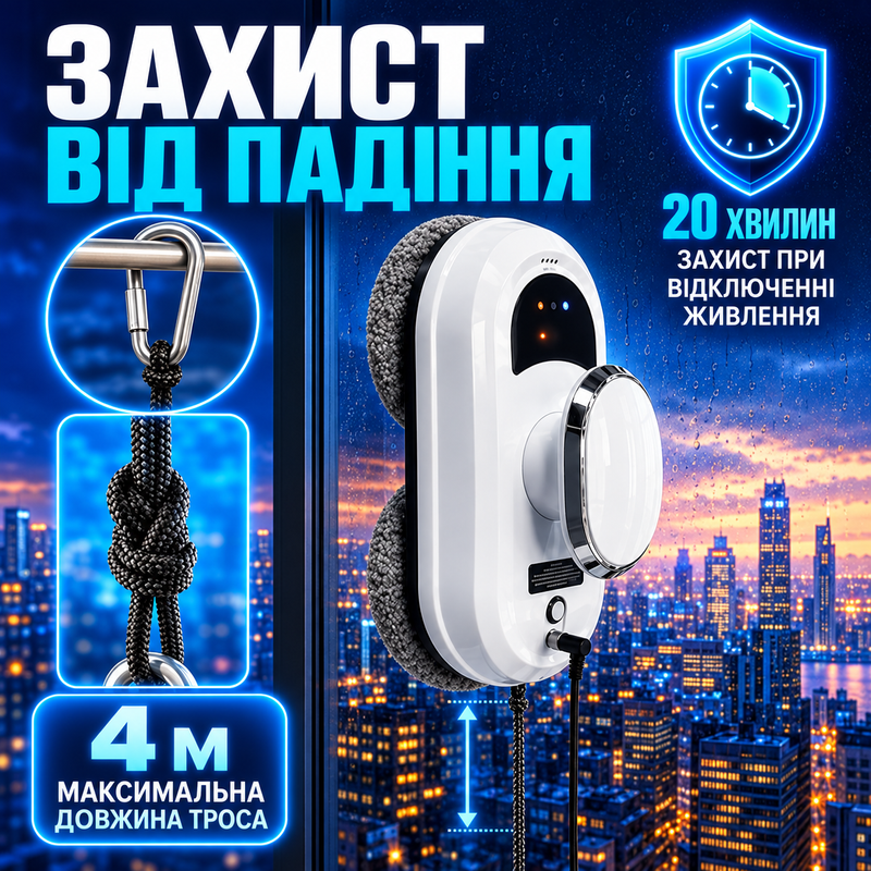 Робот для миття вікон Розумний робот пилосос з пультом дистанційного керування Робот мийник для миття вікон 6548964631556 фото