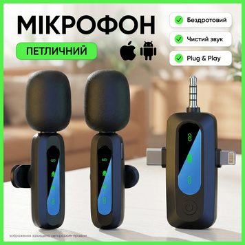 Микрофон беспроводной петличный с шумоподавлением записью звука беспроводной для ноутбука  интервью стримов звукозаписи 1767016088882 фото
