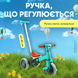 Велосипед детский трехколесный беговел велобег трансформер с родительской ручкой для малыша 3в1 8591374623951 фото 8