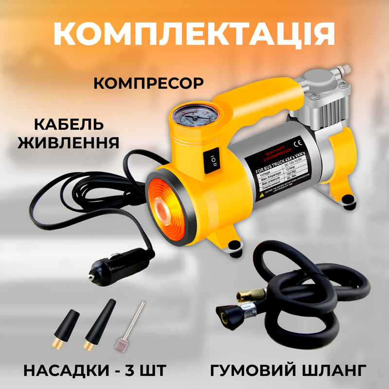 Компрессор автомобильный насос для авто 234572797 фото