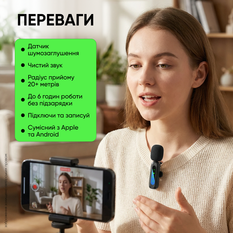 Микрофон беспроводной петличный с шумоподавлением записью звука беспроводной для ноутбука  интервью стримов звукозаписи 1767016088882 фото