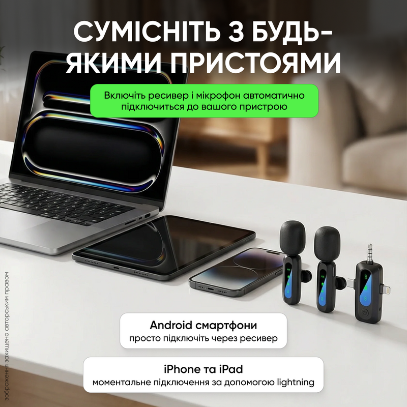 Микрофон беспроводной петличный с шумоподавлением записью звука беспроводной для ноутбука  интервью стримов звукозаписи 1767016088882 фото