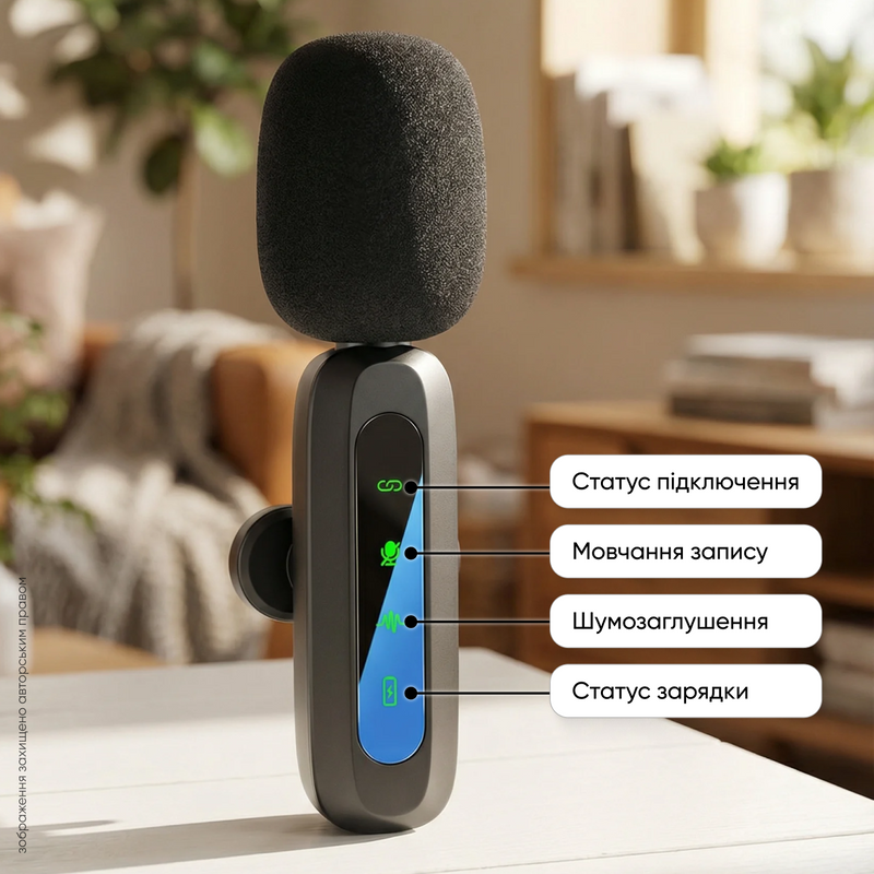 Микрофон беспроводной петличный с шумоподавлением записью звука беспроводной для ноутбука  интервью стримов звукозаписи 1767016088882 фото