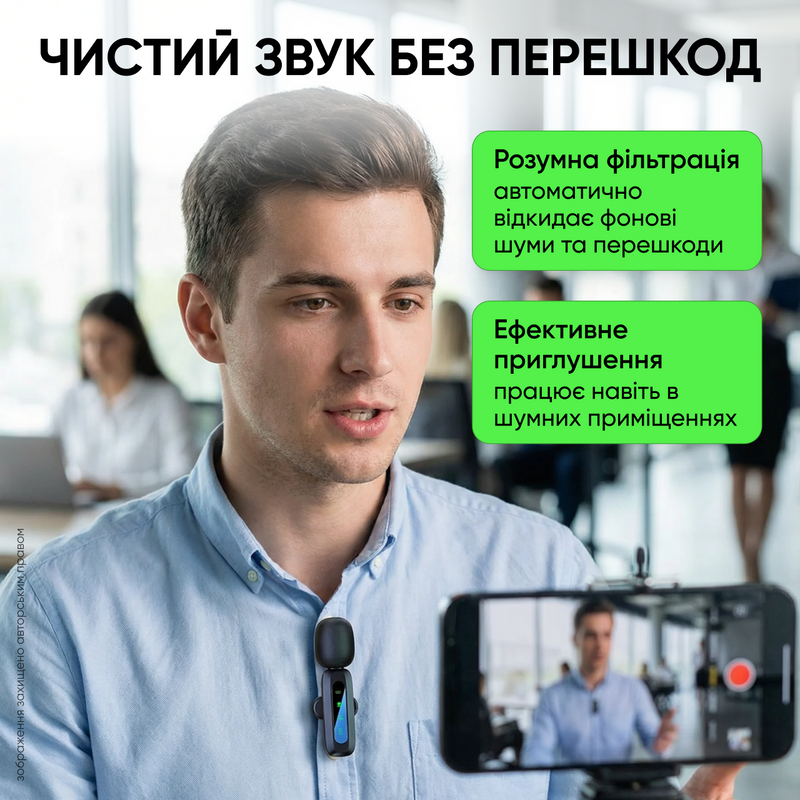 Микрофон беспроводной петличный с шумоподавлением записью звука беспроводной для ноутбука  интервью стримов звукозаписи 1767016088882 фото