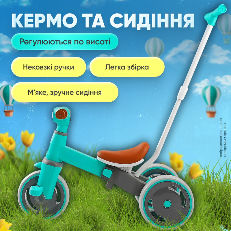 Велосипед детский трехколесный беговел велобег трансформер с родительской ручкой для малыша 3в1 8591374623951 фото