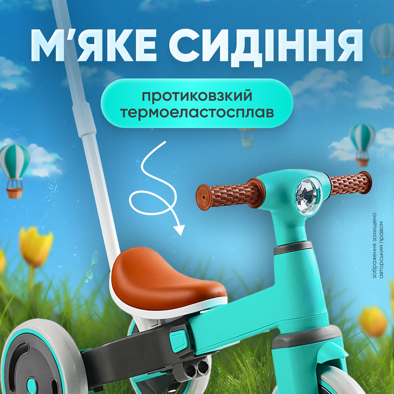 Велосипед детский трехколесный беговел велобег трансформер с родительской ручкой для малыша 3в1 8591374623951 фото