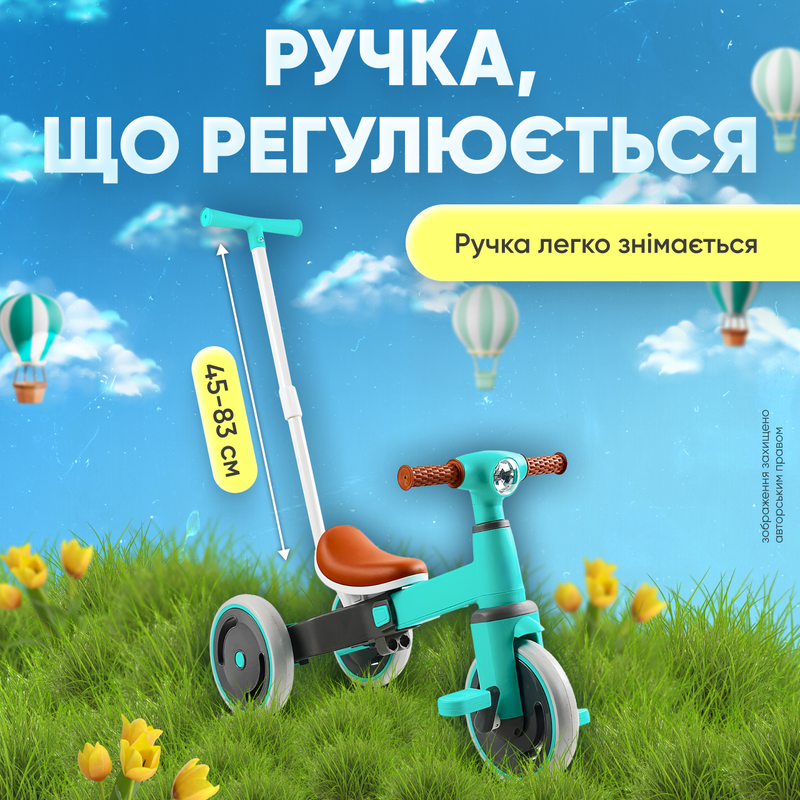 Велосипед детский трехколесный беговел велобег трансформер с родительской ручкой для малыша 3в1 8591374623951 фото