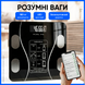 Ваги підлогові смарт-ваги розумні електронні bluetooth з застосунком для смартфона для дому 1768490491628 фото 1