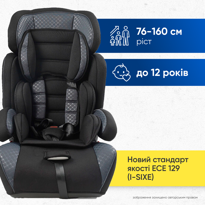 Автокрісло дитяче крісло в авто для дітей універсальне трансформер регулювання спинки 4837261593847 фото