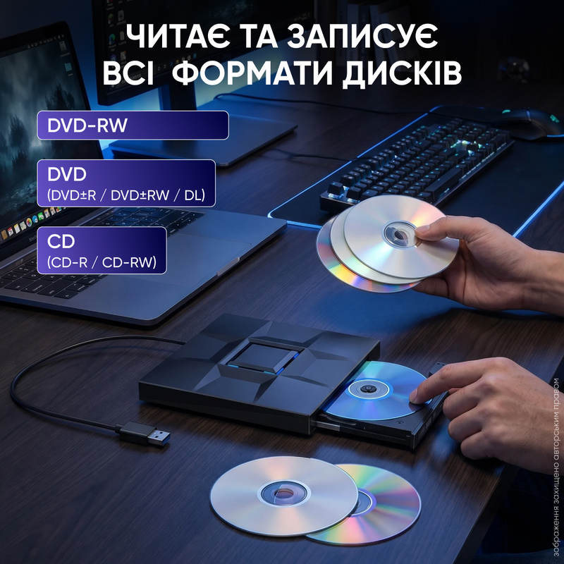 Дисковод зовнішній для ноутбука пк оптичний привід багатофункціональний високошвидкісний записуючий пристрій для комп'ютера USB Type-C BD CD DVD  1765544748867 фото
