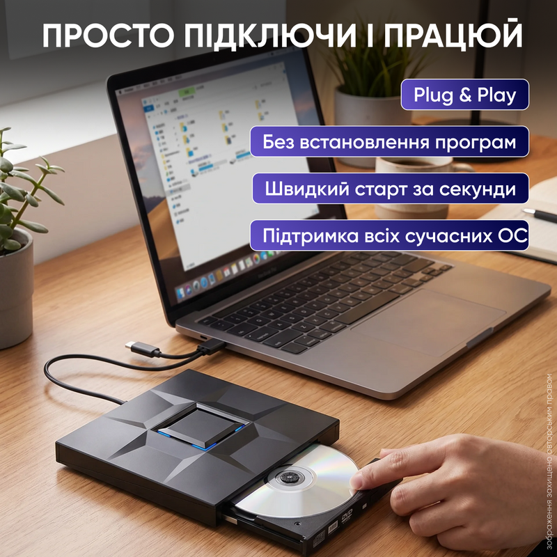 Дисковод зовнішній для ноутбука пк оптичний привід багатофункціональний високошвидкісний записуючий пристрій для комп'ютера USB Type-C BD CD DVD  1765544748867 фото