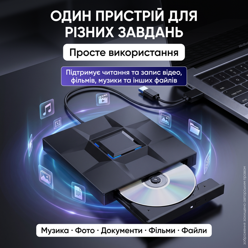 Дисковод зовнішній для ноутбука пк оптичний привід багатофункціональний високошвидкісний записуючий пристрій для комп'ютера USB Type-C BD CD DVD  1765544748867 фото