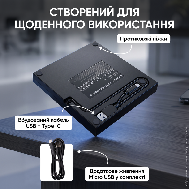 Дисковод зовнішній для ноутбука пк оптичний привід багатофункціональний високошвидкісний записуючий пристрій для комп'ютера USB Type-C BD CD DVD  1765544748867 фото