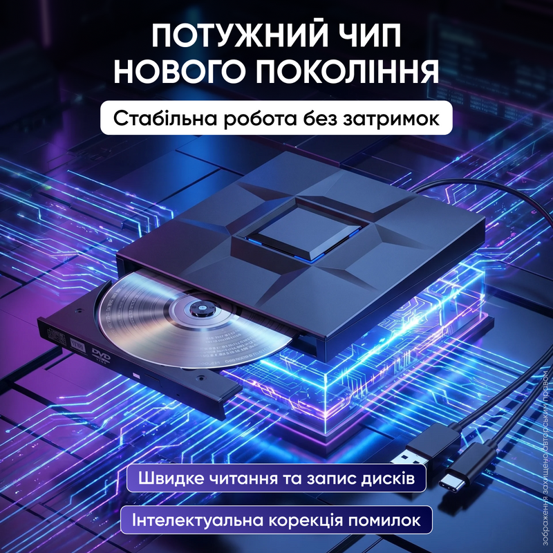 Дисковод зовнішній для ноутбука пк оптичний привід багатофункціональний високошвидкісний записуючий пристрій для комп'ютера USB Type-C BD CD DVD  1765544748867 фото