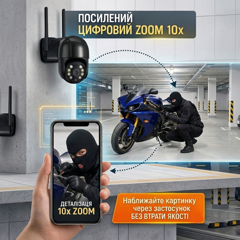 Камера відеоспостереження вулична ІР Wi-Fi нічне бачення поворотна з датчиком руху 4 Мп цілодобове спостереження 1771312841124 фото
