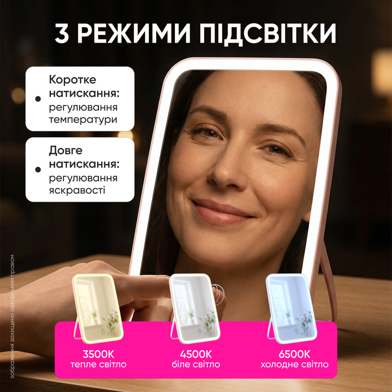 Зеркало с LED подсветкой для макияжа в ванную комнату настольное косметическое сенсорное на USB 3 режима подсветки 1768475935802 фото