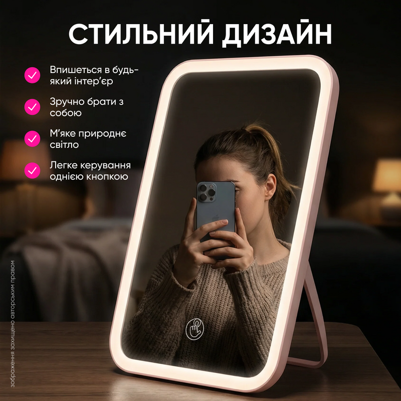 Зеркало с LED подсветкой для макияжа в ванную комнату настольное косметическое сенсорное на USB 3 режима подсветки 1768475935802 фото