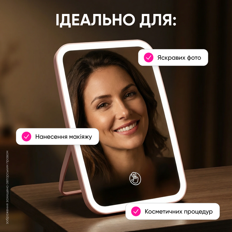 Зеркало с LED подсветкой для макияжа в ванную комнату настольное косметическое сенсорное на USB 3 режима подсветки 1768475935802 фото
