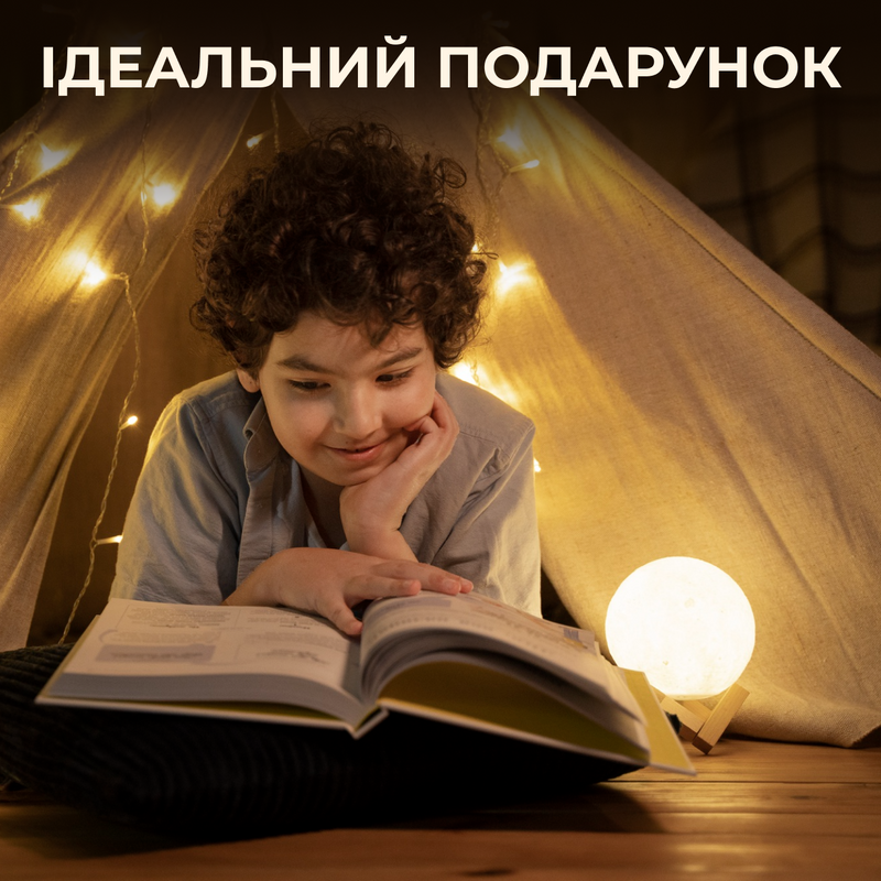 Нічник дитячий на акумуляторі 123460932 фото
