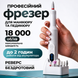 Фрезер для маникюра педикюра профессиональный портативный с насадками реверсом регулировкой скорости машинка для ногтей на аккумуляторе беспроводной маникюрный набор для ногтей 1784814436407 фото 1