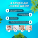 Набір інструментів для чищення обличчя від прищів 8585655426112 фото 4