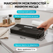 Вакууматор для еды для продуктов влажных сухих мяса рыбы овощей зелени вакуматор вакууматоры вакуумный бытовой упаковщик для дома вакуумирование 1770708992655 фото 7