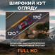 Видеорегистратор автомобильный широкоугольный Full HD 234570870 фото 3