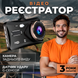 Видеорегистратор автомобильный широкоугольный Full HD 234570870 фото 1