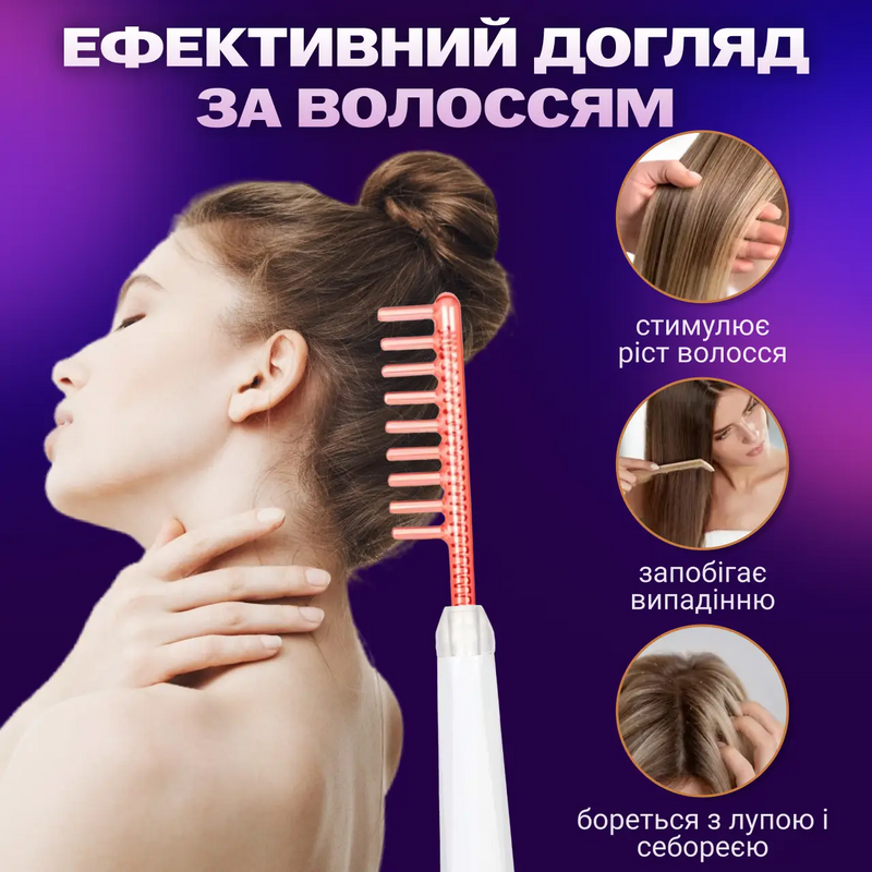 Дарсонваль для волосся і обличчя багатофункціональний високочастотний масажер озонове очищення видалення акне запобігання випадінню волосся насадки для догляду за шкірою червоний імпульс 7в1 7832934701596 фото