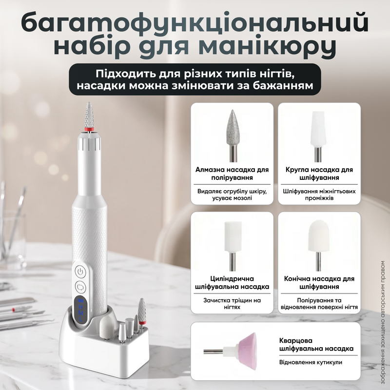 Фрезер для маникюра педикюра профессиональный портативный с насадками реверсом регулировкой скорости машинка для ногтей на аккумуляторе беспроводной маникюрный набор для ногтей 1784814436407 фото
