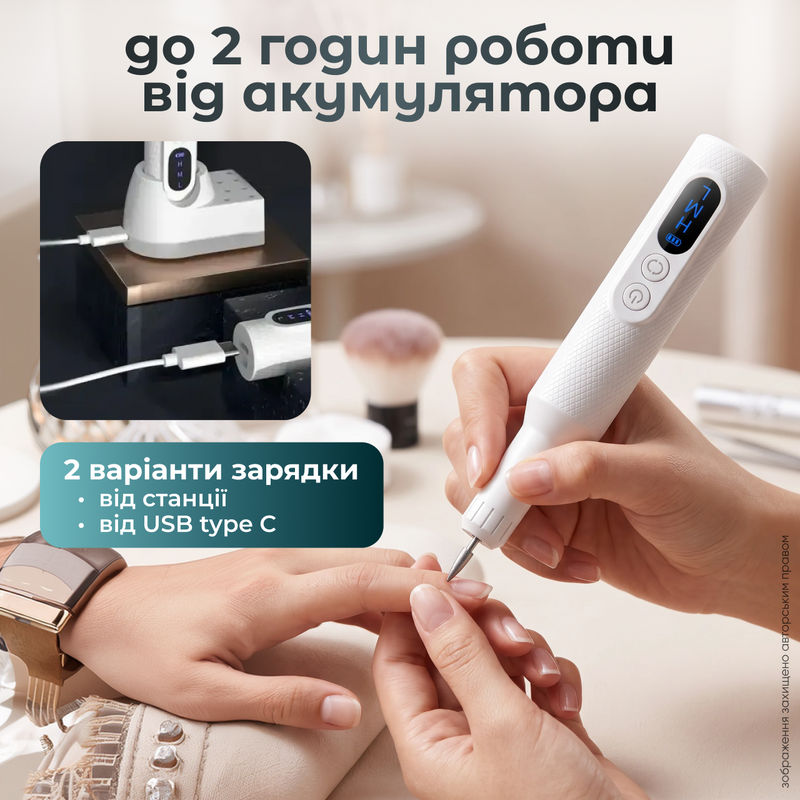 Фрезер для маникюра педикюра профессиональный портативный с насадками реверсом регулировкой скорости машинка для ногтей на аккумуляторе беспроводной маникюрный набор для ногтей 1784814436407 фото