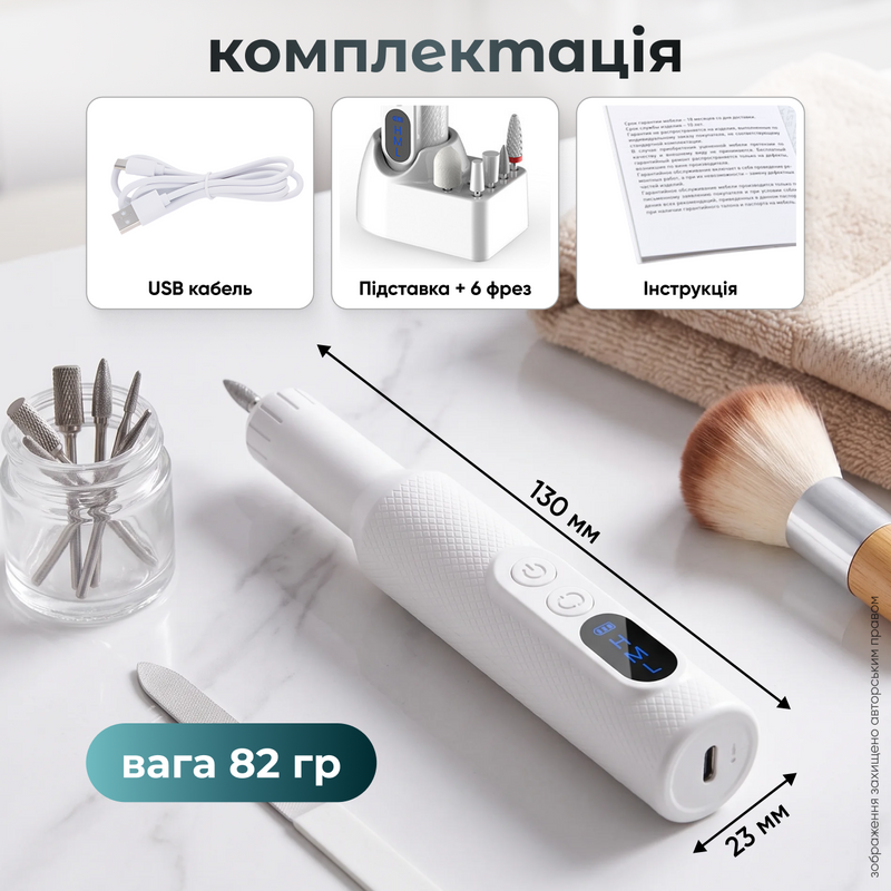Фрезер для маникюра педикюра профессиональный портативный с насадками реверсом регулировкой скорости машинка для ногтей на аккумуляторе беспроводной маникюрный набор для ногтей 1784814436407 фото