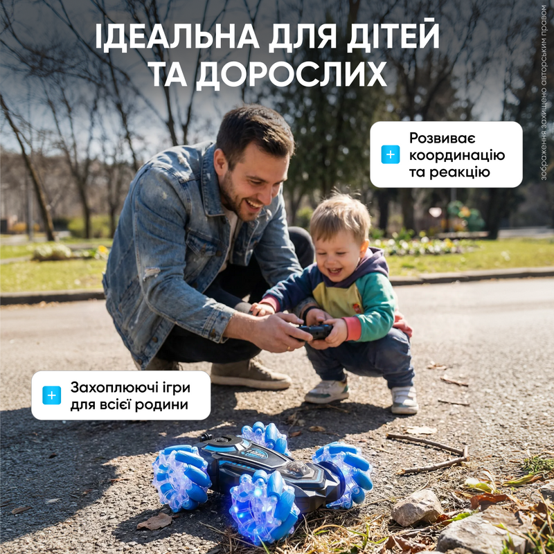 Машинка на радіокеруванні трюкова перевертень всюдихід іграшка машинка на пульті управління з підсвіткою акумуляторна для дітей 1768495177908 фото