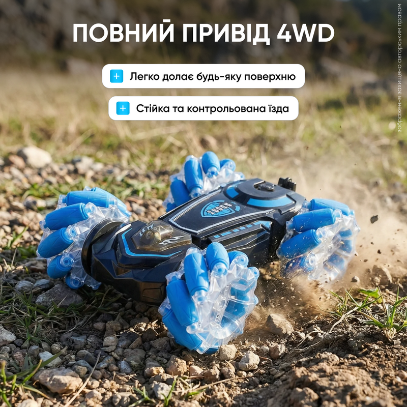 Машинка на радіокеруванні трюкова перевертень всюдихід іграшка машинка на пульті управління з підсвіткою акумуляторна для дітей 1768495177908 фото