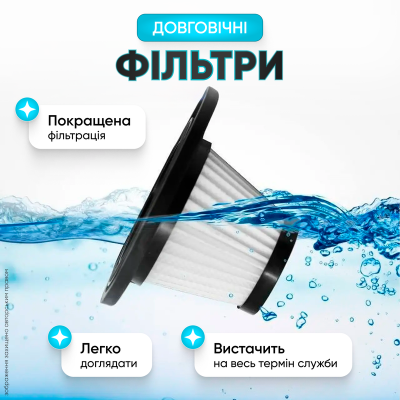 Автомобільний пилосос вакуумний ручний на акумуляторі бездротовий для прибирання автопилосос 234566934 фото