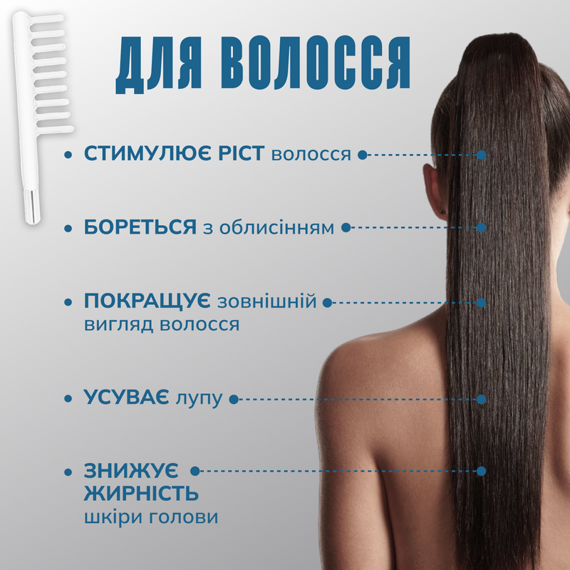 Дарсонваль для волос для лица высокочастотный массажер стимуляция кровообращения регенерация клеток 6в1 7241950836742 фото
