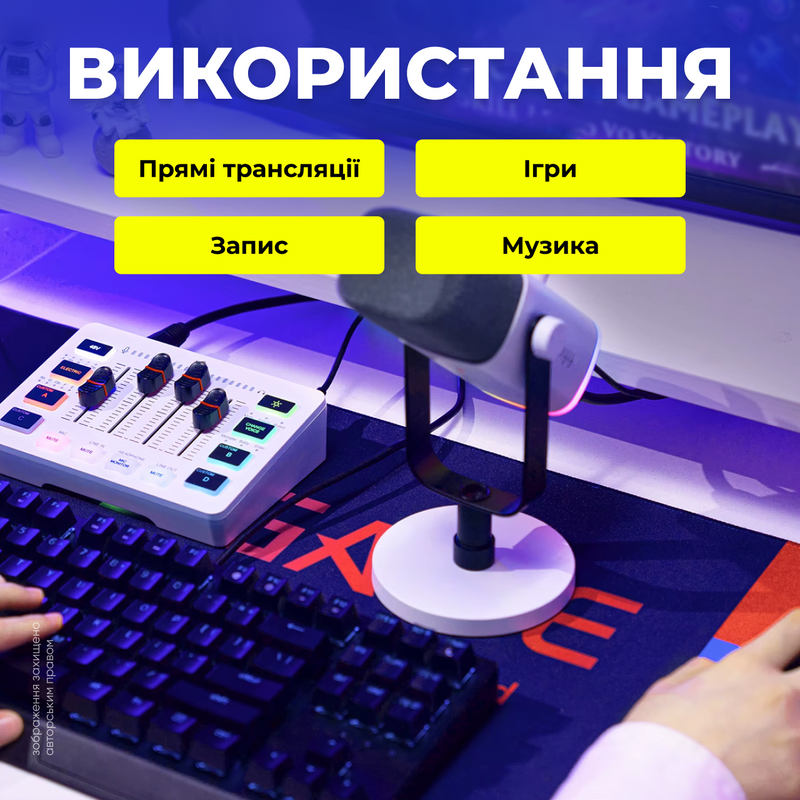 Мікшерний пульт ігровий мікшер мікшерні пульти подкастовий аудіоінтерфейс для ПК для стрімів 1058965629844 фото