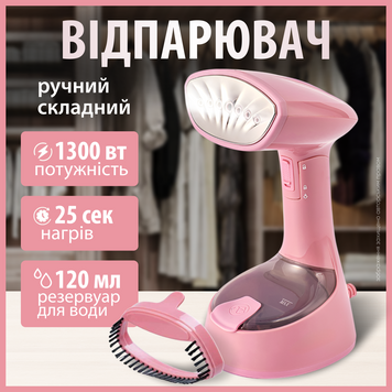 Отпариватель одежды ручной вертикальный бытовой пароотпариватель пароутюг для глажки рубашек брюк штор с дополнительным резервуаром 1300 Вт 1765458871543 фото