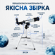 Телескоп астрономічний телескопи рефракційний зі штативом окулярами для початківців 4371859623149 фото 6