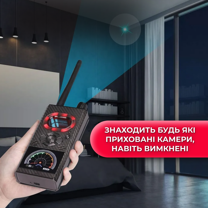 Детектор жучків антижучок пристрій виявлення прослушки прихованих безпровідних камер детектор GPS трекерів прослуховування пристрій виявлення прослушки антишпигун PRO+ в подарунковій упаковці PEL OPQ6PPUI фото