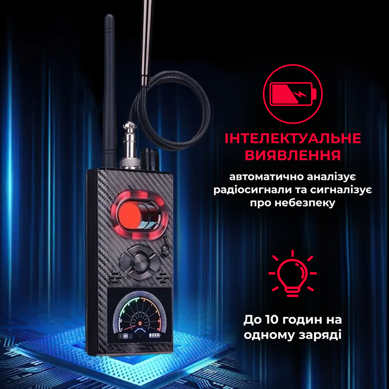 Детектор жучків антижучок пристрій виявлення прослушки прихованих безпровідних камер детектор GPS трекерів прослуховування пристрій виявлення прослушки антишпигун PRO+ в подарунковій упаковці PEL OPQ6PPUI фото