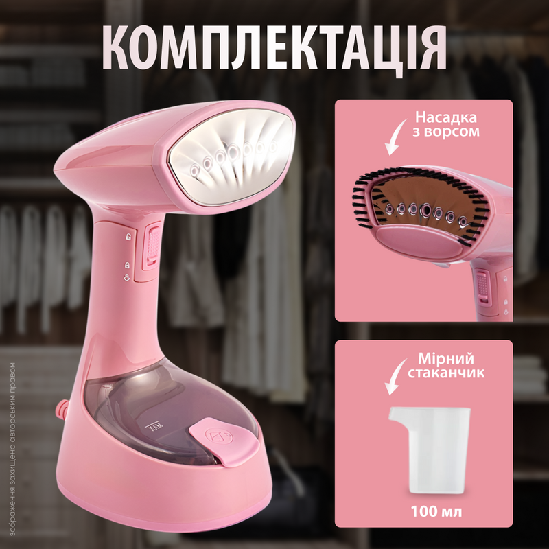Отпариватель одежды ручной вертикальный бытовой пароотпариватель пароутюг для глажки рубашек брюк штор с дополнительным резервуаром 1300 Вт 1765458871543 фото