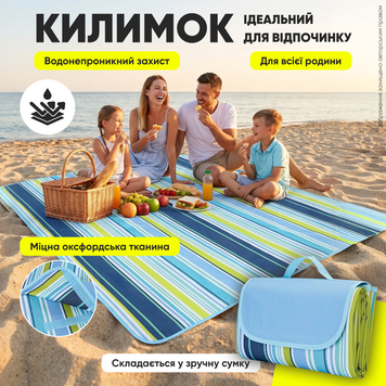 Коврик для пляжа пикника водонепроницаемый складной туристический коврик-сумка с непромокаемой подкладкой пикниковый мат для сада дачи кемпинга путешествий отдыха на природе 1775027294167 фото