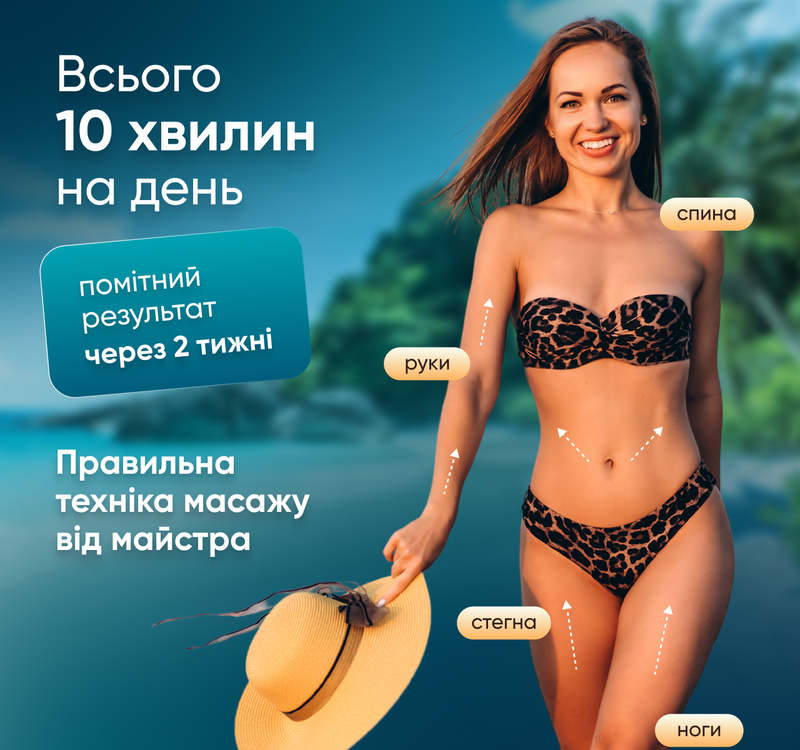 Массажер вакуумный для тела шеи универсальный электрический антицеллюлитный с горячим компрессом щеточным 1750950545234 фото