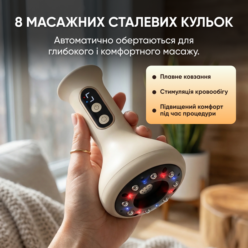 Массажер вакуумный для тела шеи универсальный электрический антицеллюлитный с горячим компрессом щеточным 1750950545234 фото