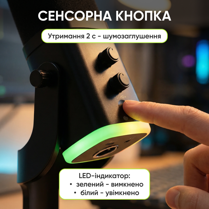 Мікрофон для комп'ютера ігровий студійний професійний динамічний для ПК з шумозаглушенням для запису стрімів подкастів вокалу з підсвіткою RGB триподом 1770969881799 фото