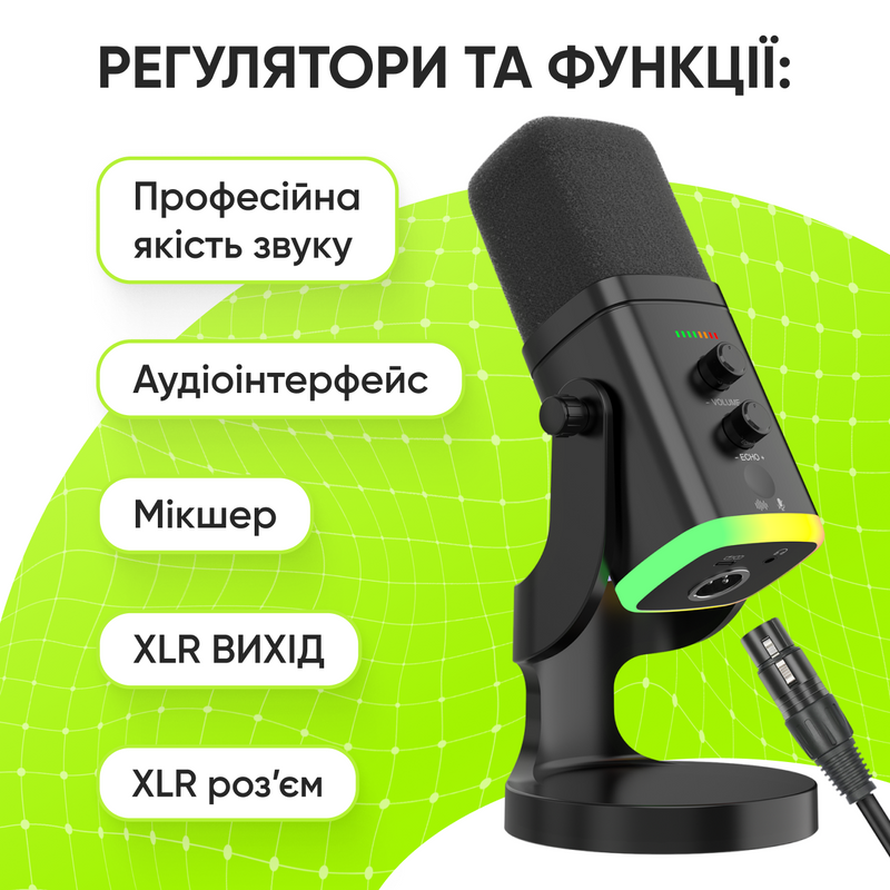 Мікрофон для комп'ютера ігровий студійний професійний динамічний для ПК з шумозаглушенням для запису стрімів подкастів вокалу з підсвіткою RGB триподом 1770969881799 фото